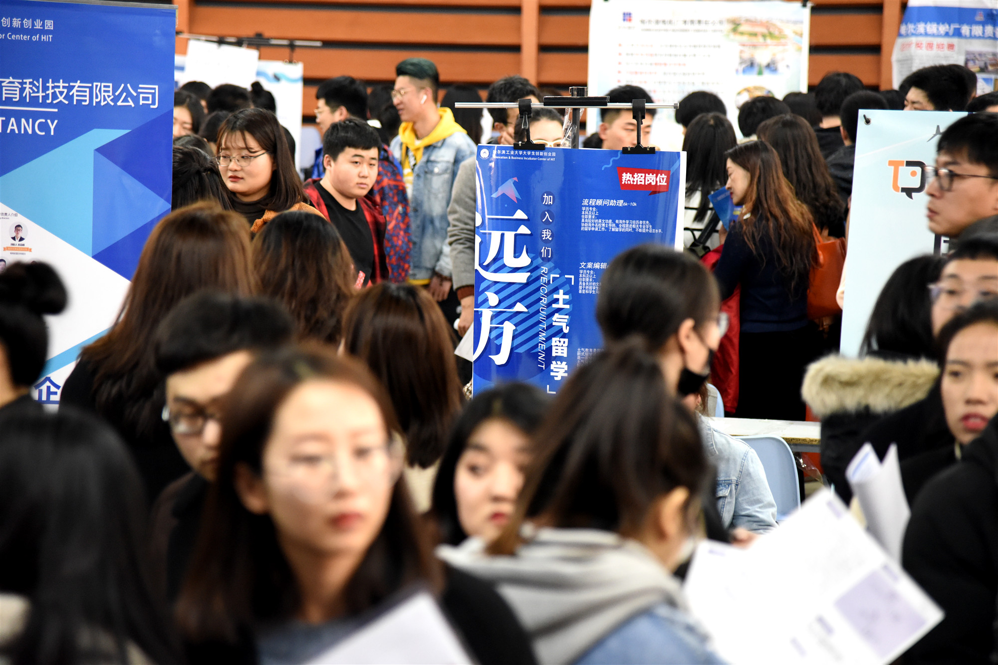 从2014年起,我校在每年春季举办龙江名企专场招聘会,受到用人单位和