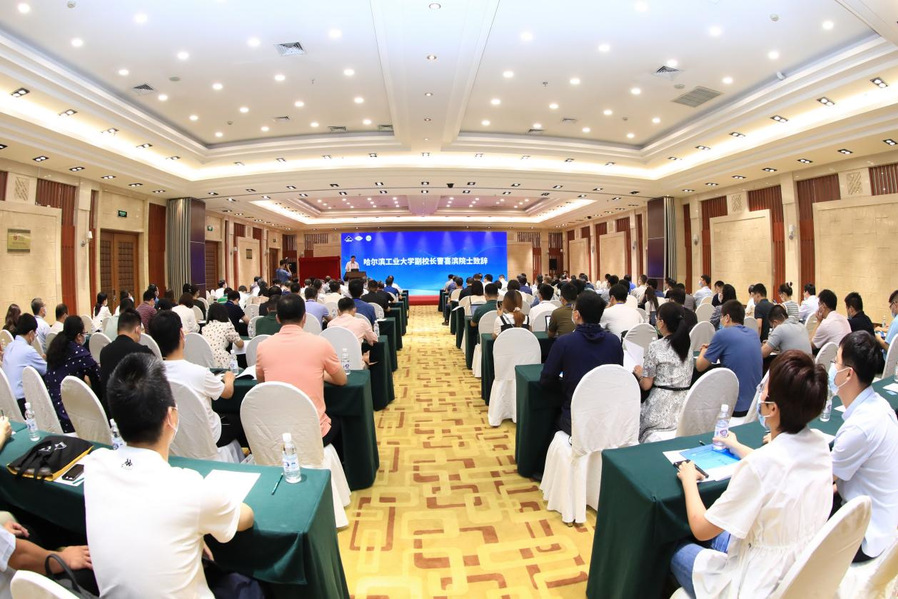 我校牵头的全驱系统理论与航天器控制技术基础科学中心揭牌