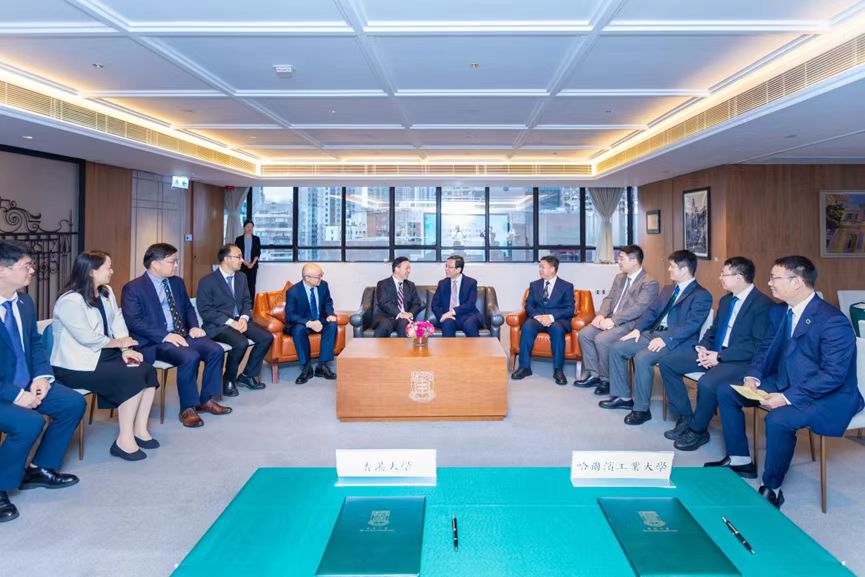 哈工大党委书记陈杰率团访问香港