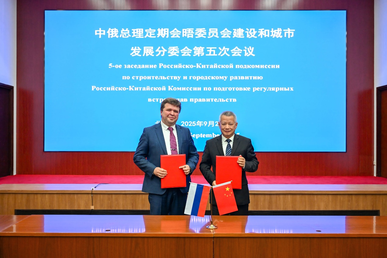 哈工大与俄罗斯莫斯科国立建筑大学交换合作协议