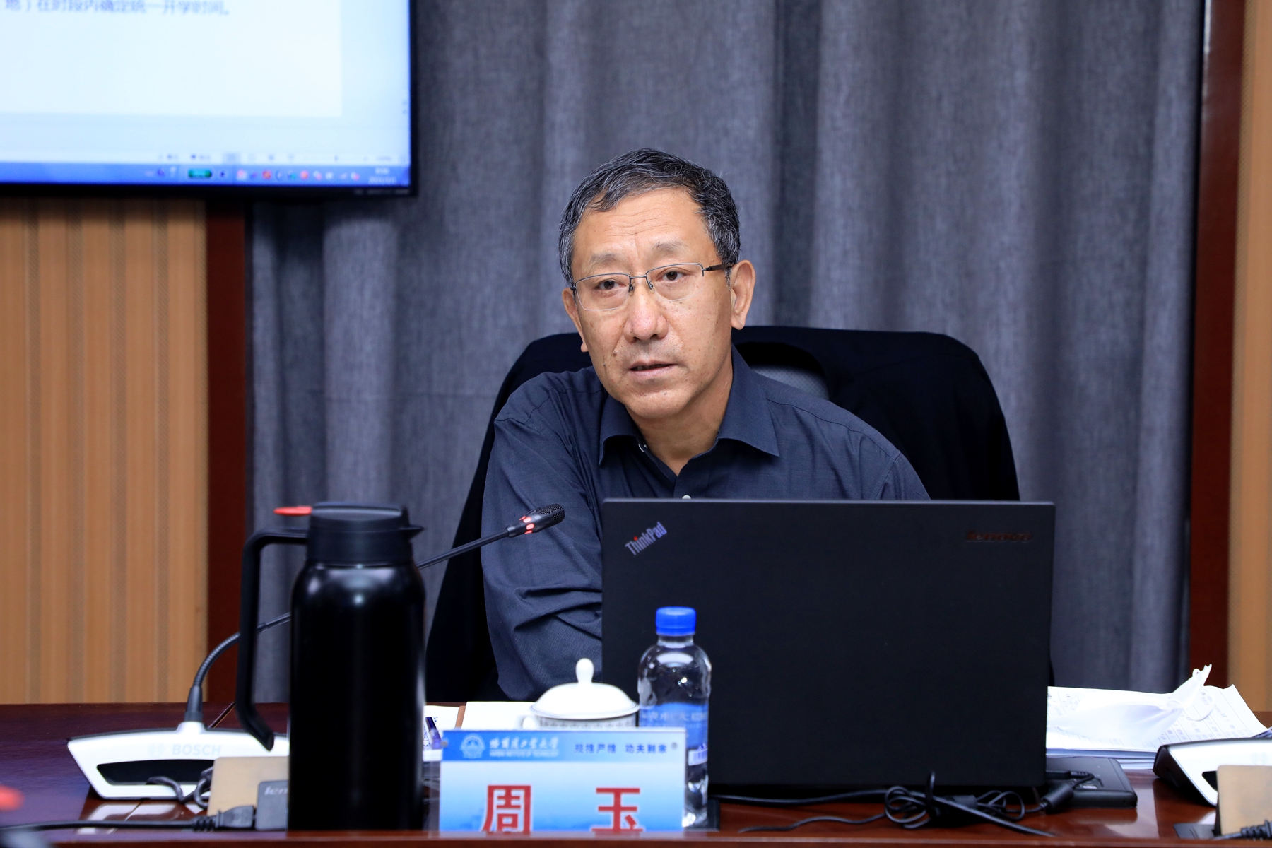 校党委常委会研究部署春季学期开学工作