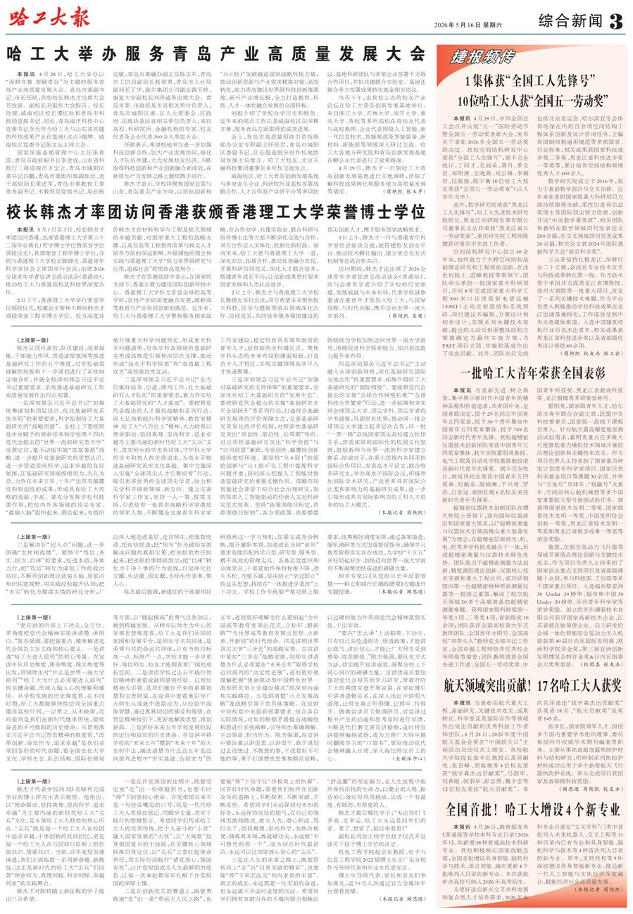 2495期第三版